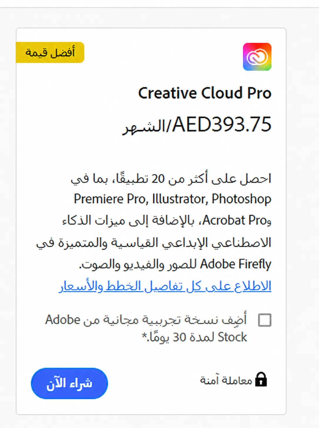 thumb-1